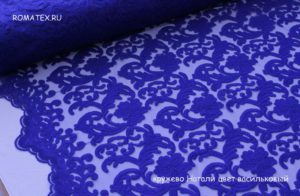 Ткань плетеное
 кружево на сетке натали цвет васильковый с фистонами с двух сторон