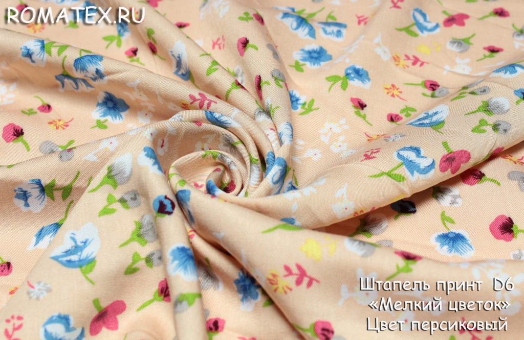 штапель принт d6 «мелкий цветок» цвет персиковый штапель принт d6 «мелкий цветок» цвет персиковый